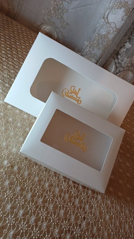 صناديق نافذة شفافة غطاء منفصل مع ملصقات اهلا رمضان الذهبية