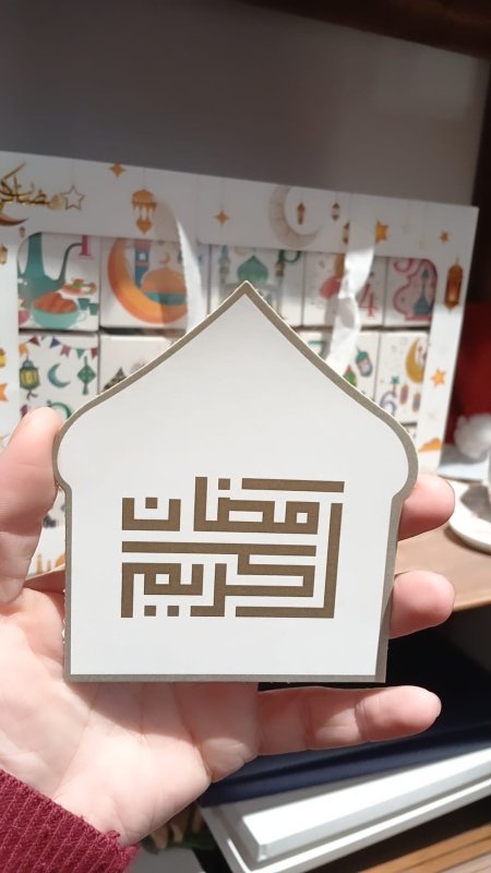 بطاقات رمضان ذهبية