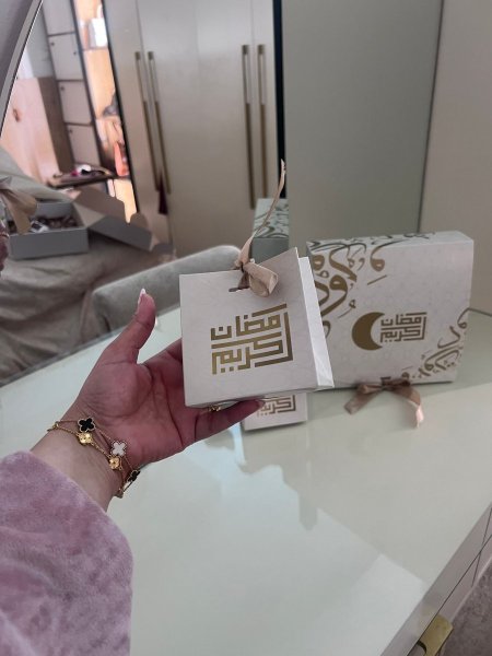 توزيعات رمضان كريم الذهبية مع شبرة