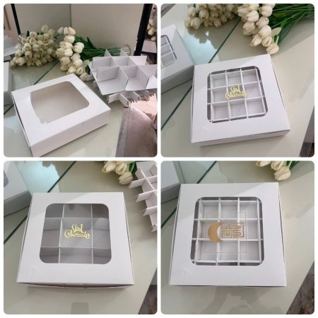 صندوق الكيلو المربع مع او بدون قواطع عدة خيارات