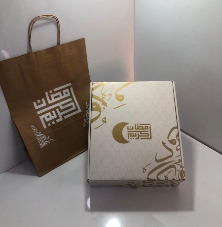 صندوق رمضان كريم الخميل