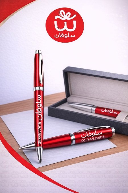 اقلام مطبوعة باسم براندك الخاص