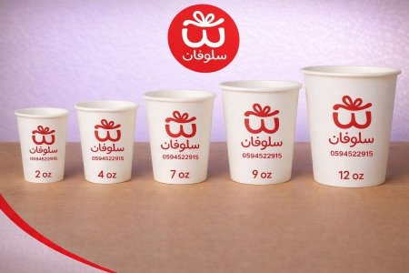 الطباعة على اكواب الكرتون عدة احجام