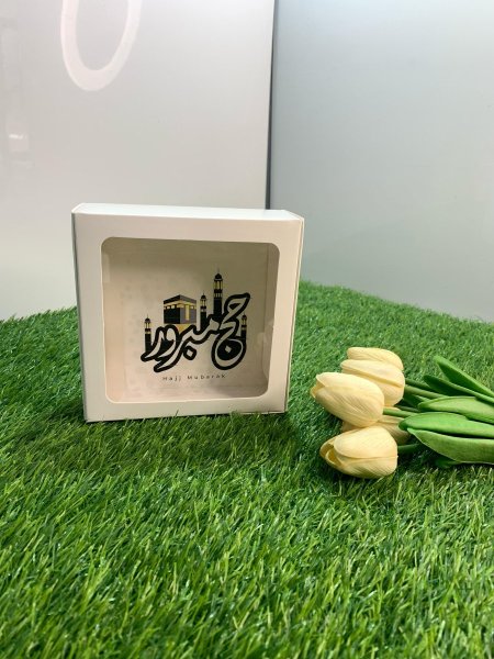 مع الكعبة