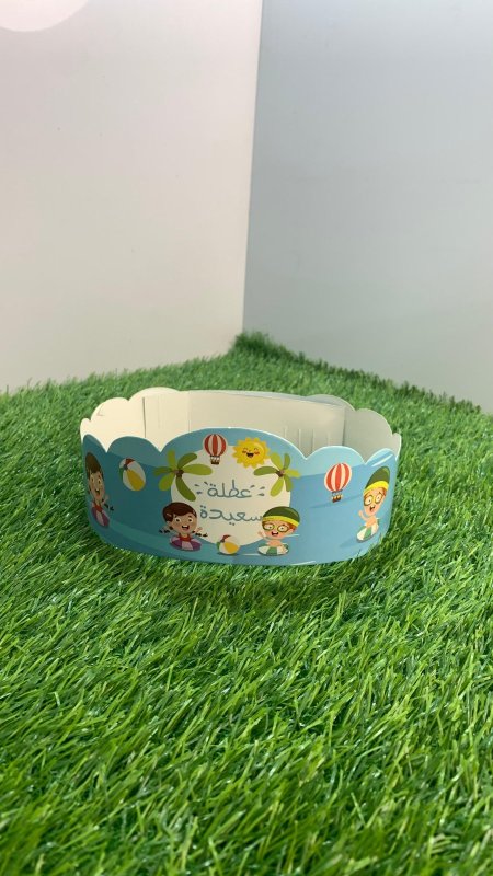 تاج العطلة الصيفية