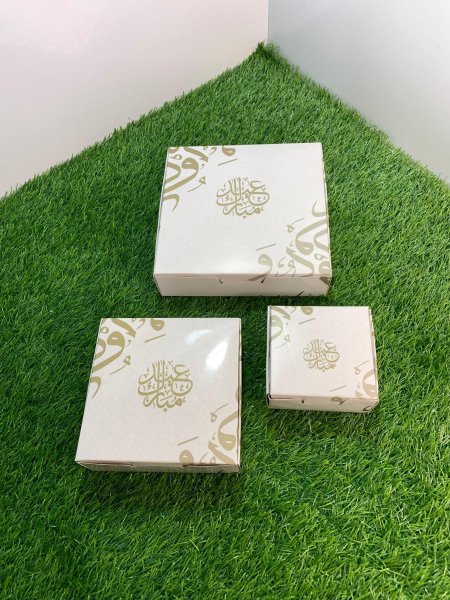 صناديق عيد مبارك ذهبي مسكر