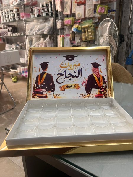 صندوق النجاح الفاخر