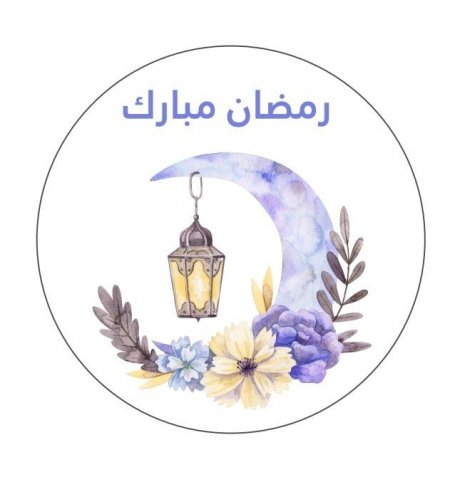 رمضان مبارك قنديل