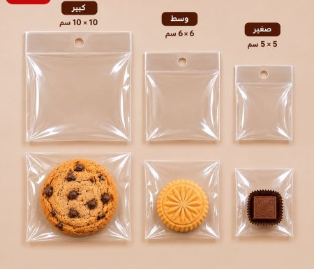 سلوفان لاصق احجام صغيرة