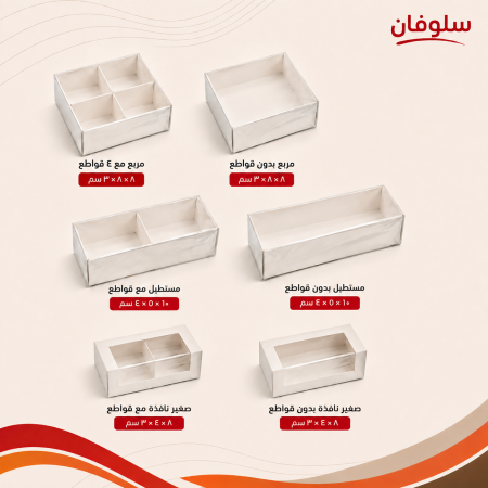 توزيعات الاكثر مبيعا مع او بدون قواطع