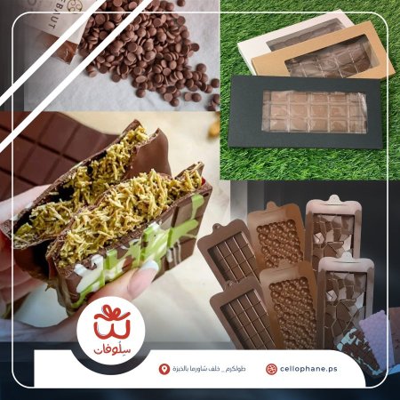 باكج شوكولاتة دبي التريند المنزلي +الوصفة .. ما عليك الا تطبقها وتستمتع 🍫🍫