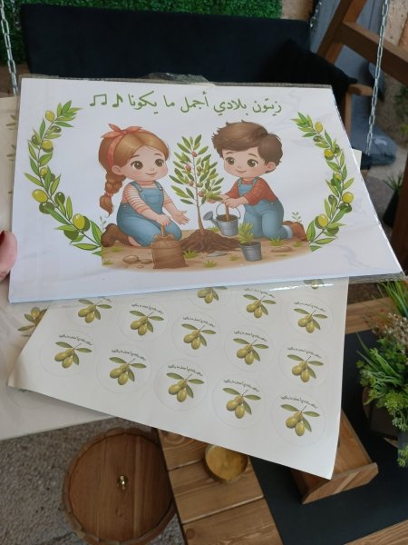خلفية زيتون بلادي