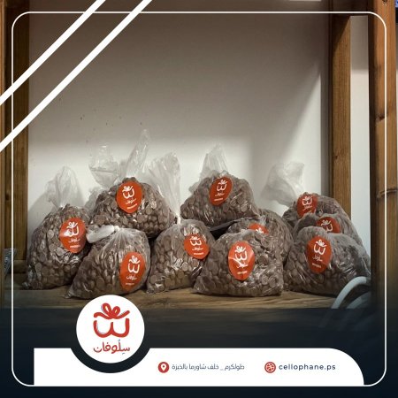 نصف كيلو شوكولاتة كاليبوت اللازمة لصناعة تريند دبي 🍫🍫