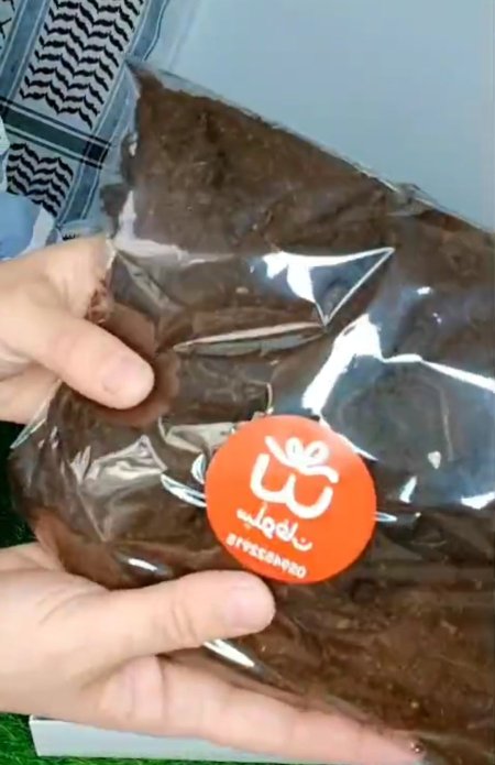 تربة للزراعة