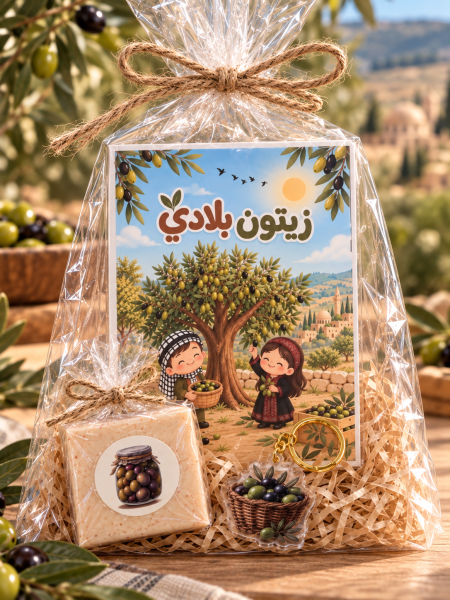 باكج الاطفال دفتر تلوين الزيتون + ميدالية + صابون نابلسي