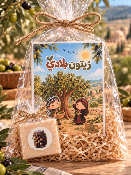باكج دفتر تلوين الزيتون مع صابون مغلف جاهز