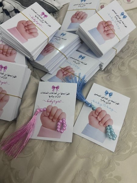 بطاقات المواليد التريند 🩵👶🩵