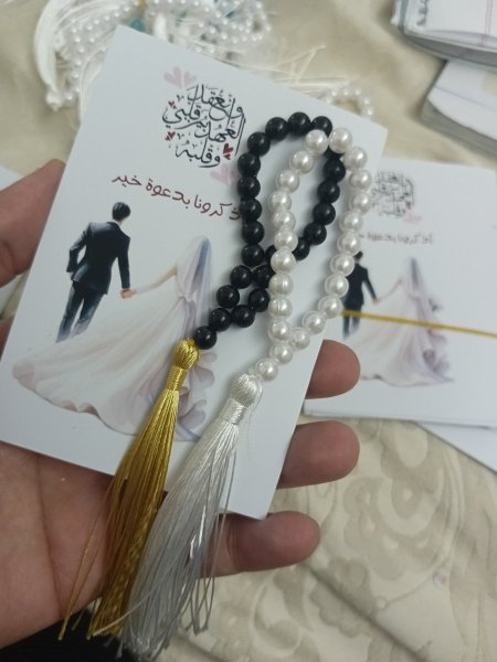 بطاقات الاعراس 👰🤵